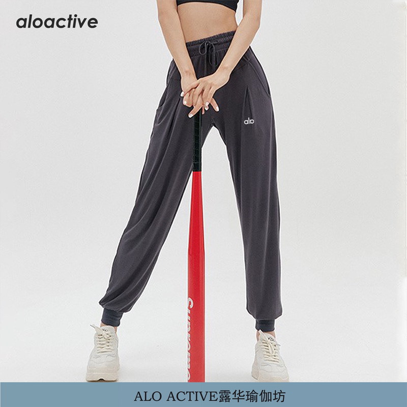 Aloactive Yoga Pants for Women, Loose, Breathable, Casual, Jogger-Style Sports Pants, Pilates Training, Running, Fitness Pants