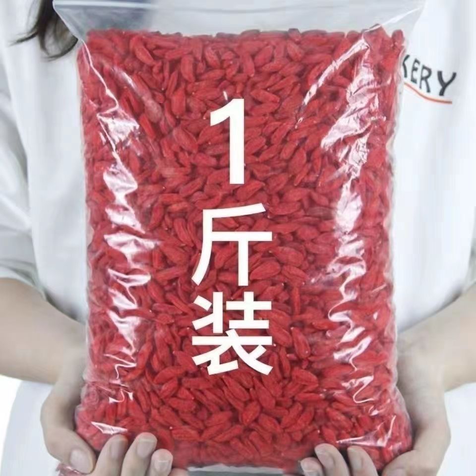新货来了！当年新采摘，深山枸杞子，究竟有何魔力？
