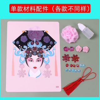 Intangible cultural heritage peking opera facebook children's diy hand-paste paintings, national trend hand-made materials creation package educational toys