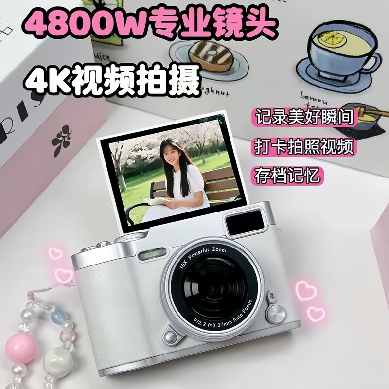 High-Definition Pixel Ccd Digital Camera with Flip Screen for Selfies, Instant Photos, Student Birthday Gift, Retro Card Camera