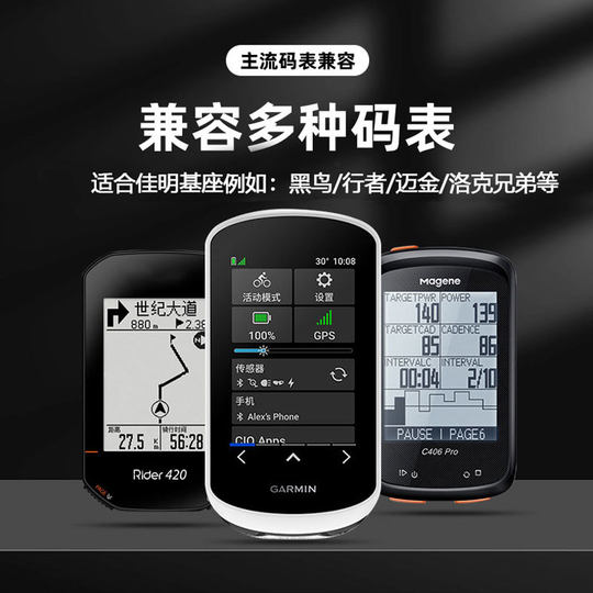 Крепление для велокомпьютера из алюминиевого сплава B3, крепление на центральную стойку, подходит для дорожного велосипеда, удлинительная стойка, аксессуары для велоспорта