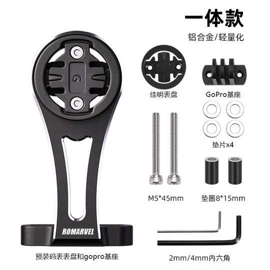 Крепление для велокомпьютера из алюминиевого сплава B3, крепление на центральную стойку, подходит для дорожного велосипеда, удлинительная стойка, аксессуары для велоспорта