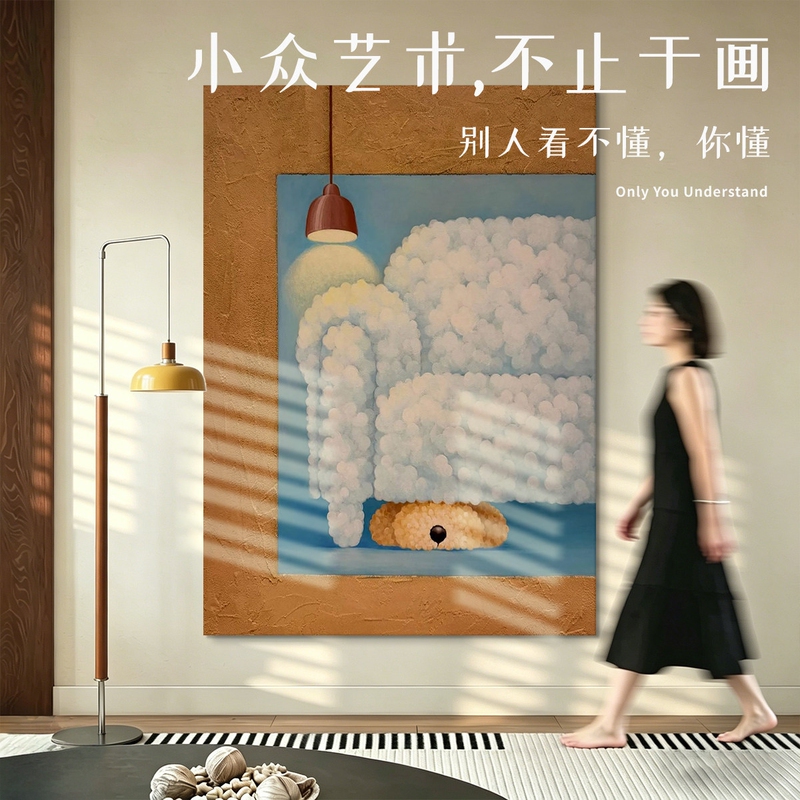 Cloud Puppy Niche Retro Purely Hand-Painted Oil Painting Modern Minimalist Art Entrance Wall Art Living Room Decorative Painting Cloud Puppy Niche Retro Purely Hand-Painted Oil Painting Modern Minimalist Art Entrance Wall Art Living Room Decorative Painting