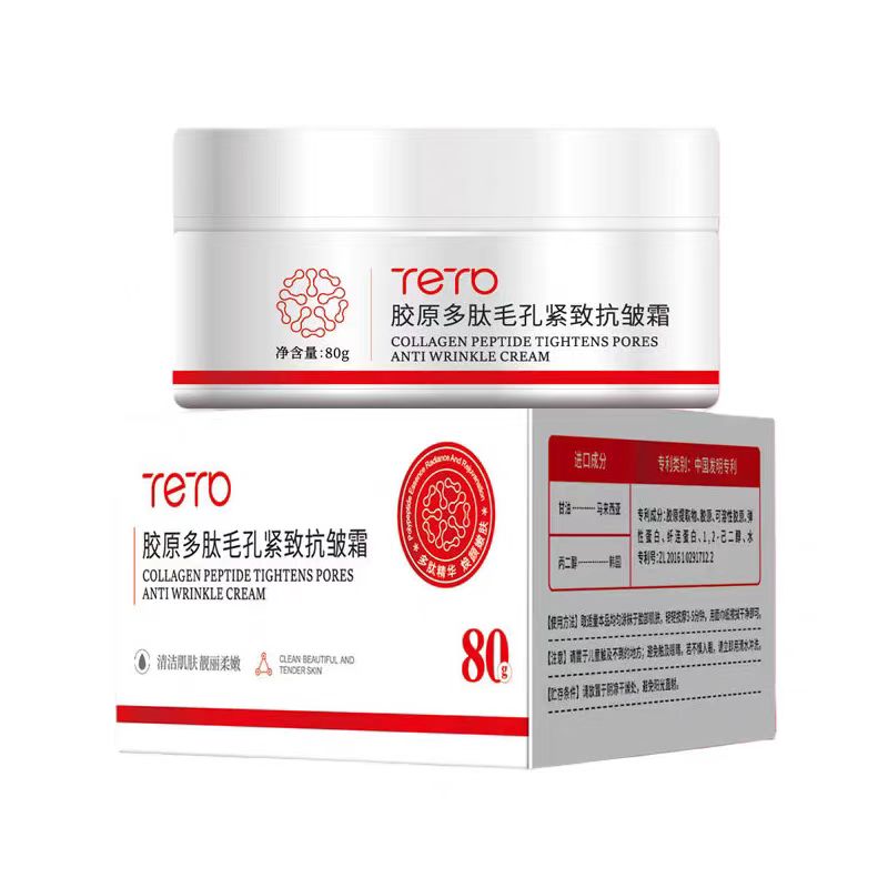 艾米粒美妆护肤