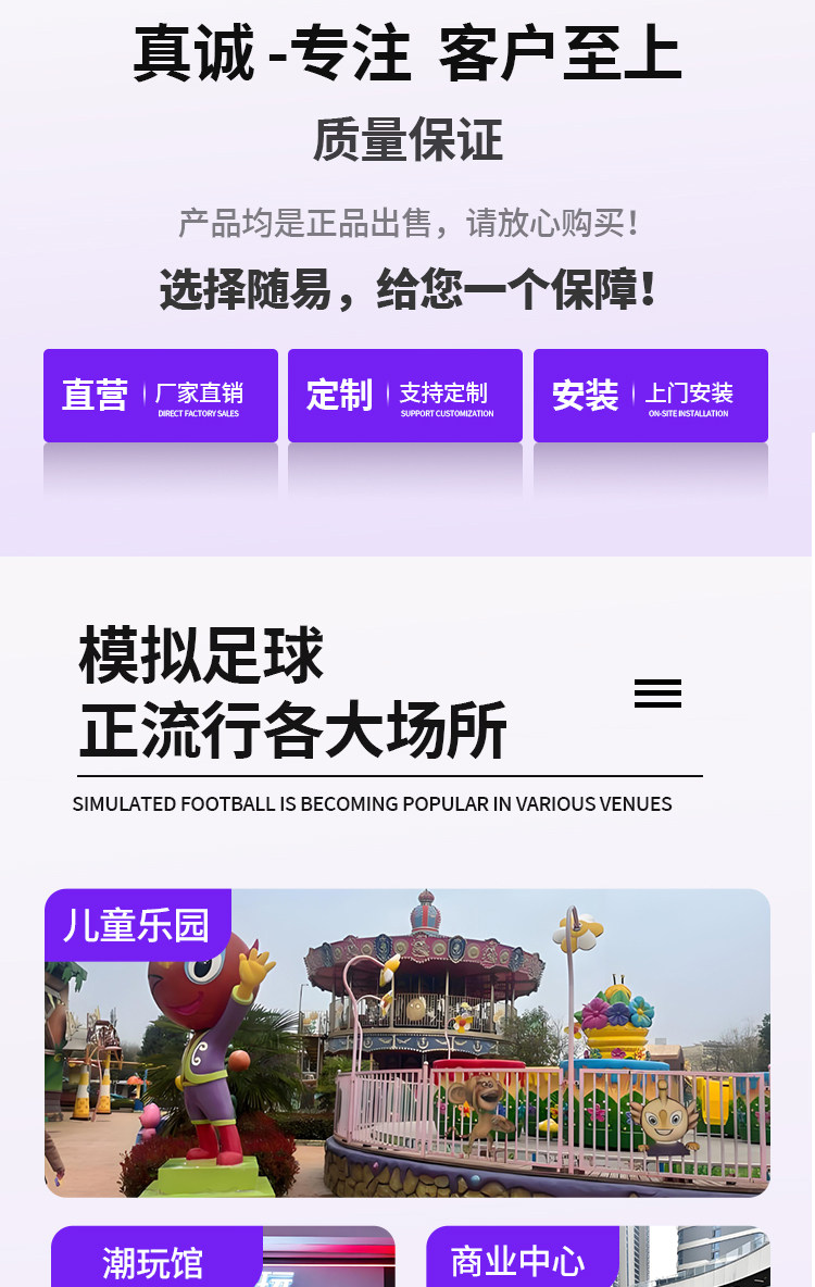 Детская площадка None Other