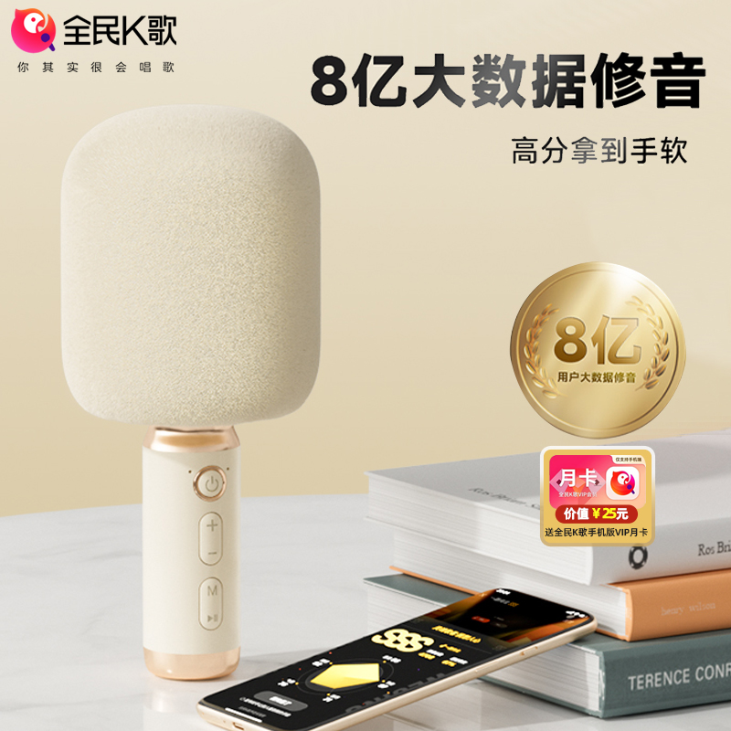 ナショナルKソングワイヤレスBluetoothホームKソングマイクオーディオ統合マイクサウンドカードエンターテイメント歌唱ファミリーKTV