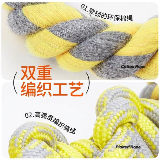 宠物耐咬棉绳玩具磨牙解闷绳结球猫狗咬绳泰迪大型犬训狗神器玩具