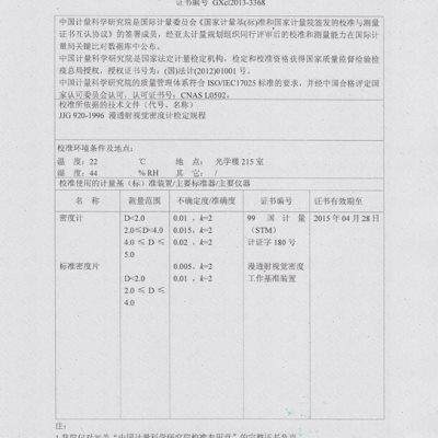 PRO-310 desktop transmission density meter/Phalin film density meter/black meter/OD value/transmittance/free shipping