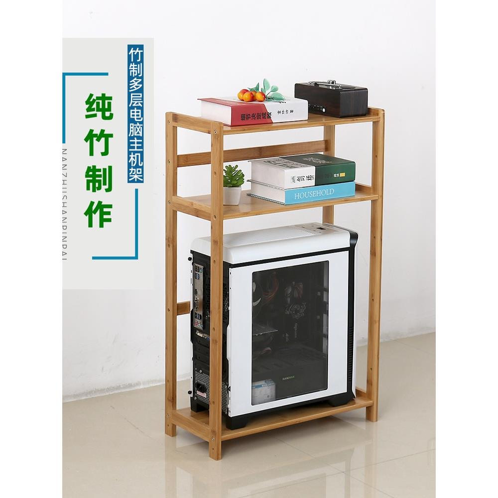 Removable computer case storage rack host placement rack printer integrated shelf bracket home office