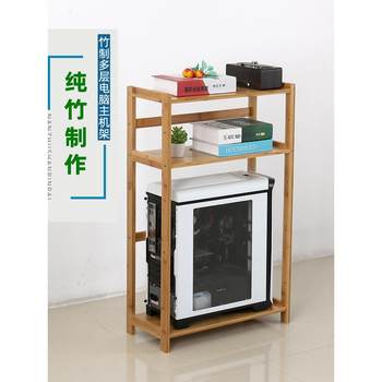 Removable computer case storage rack host placement rack printer integrated shelf bracket home office