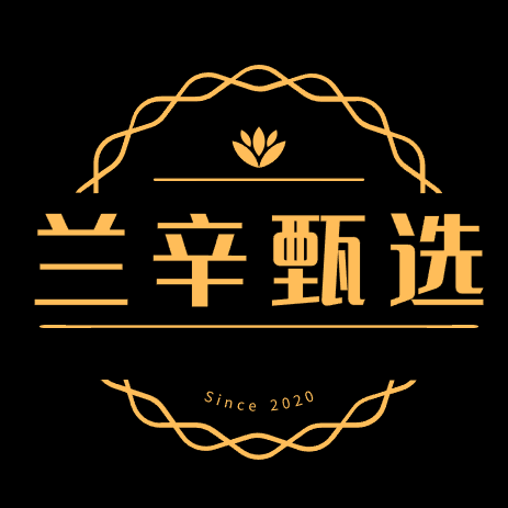 兰辛甄选的LOGO