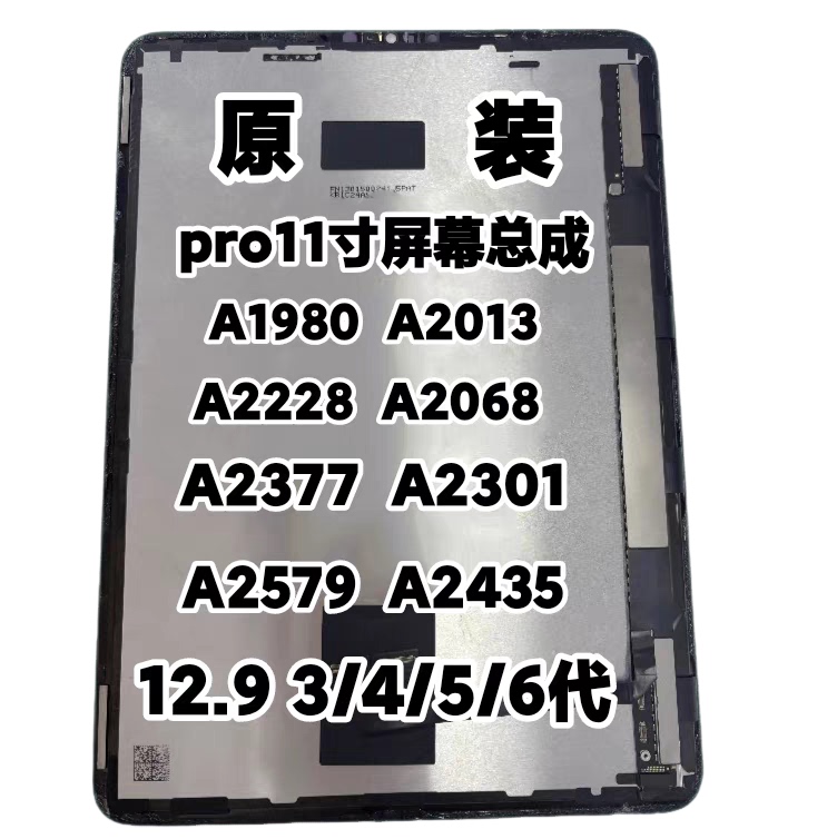 Ipadpro 11inch Screen Assembly A1980A2228A2377A2759 Original Screen
