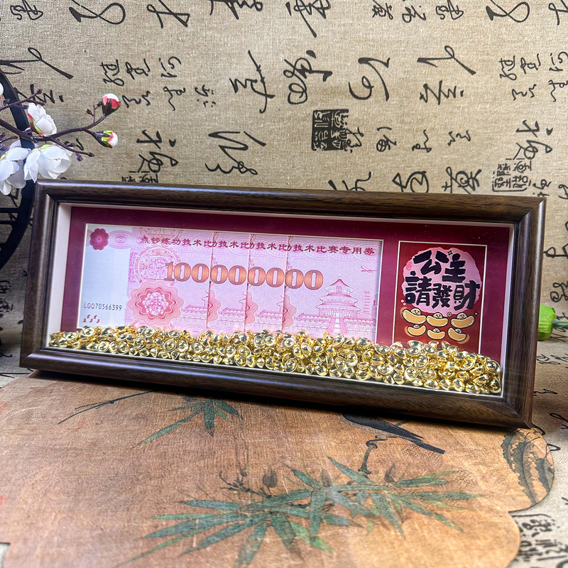 Birthday Gift for Best Friend, Rmb Photo Frame Ornament, Billion-Dollar Coin Collection Display Frame, Gift for Male and Female Friends