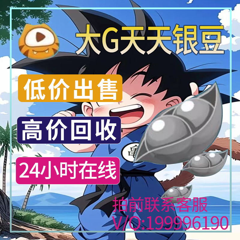 虎牙直播英雄联盟比赛：这波操作太上头！