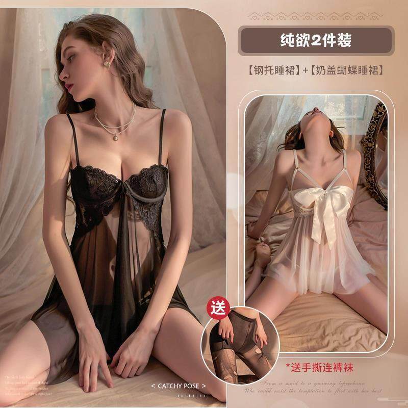睡衣女性感钢圈聚拢小胸情调吊带睡裙趣味内衣qq衣服情侣升温战袍 — 23