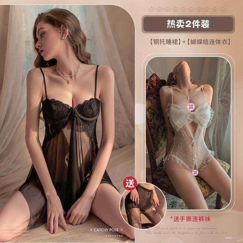 睡衣女性感钢圈聚拢小胸情调吊带睡裙趣味内衣qq衣服情侣升温战袍 — 19