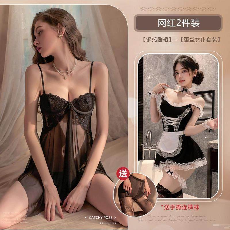 睡衣女性感钢圈聚拢小胸情调吊带睡裙趣味内衣qq衣服情侣升温战袍 — 25