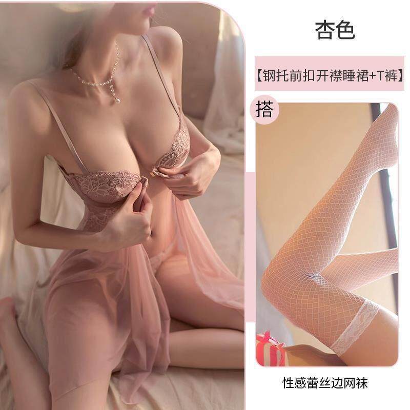 睡衣女性感钢圈聚拢小胸情调吊带睡裙趣味内衣qq衣服情侣升温战袍 — 13
