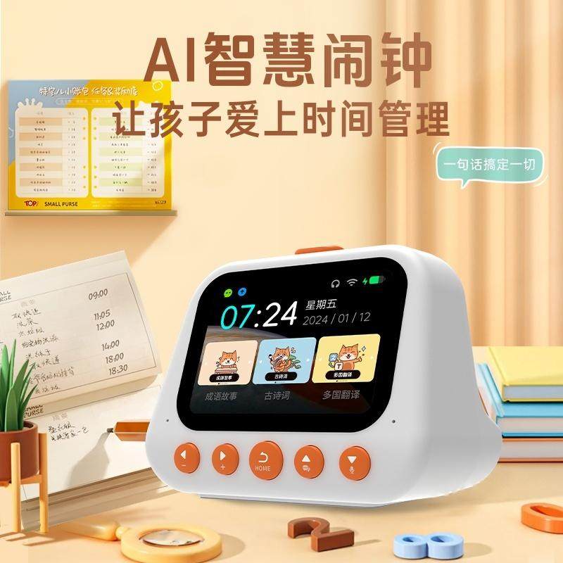 Ai Smart Alarm Clock, Student-Specific Time Management Robot, Multifunctional Children's Clock, Time Manager