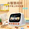 Ai Smart Alarm Clock, Student-Specific Time Management Robot, Multifunctional Children's Clock, Time Manager