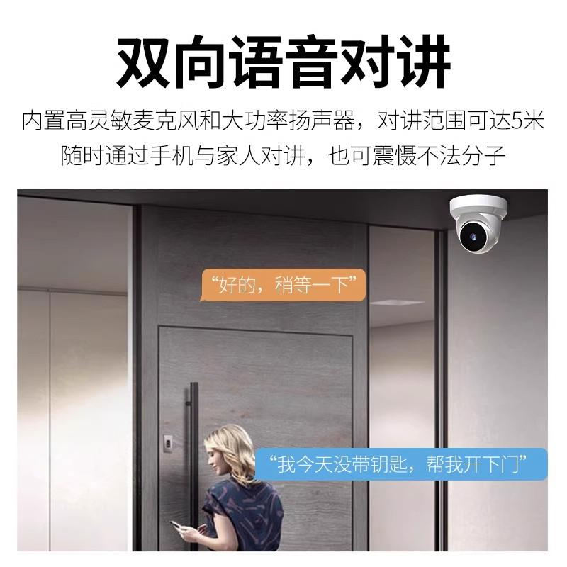 Smart Surveillance Shop Camera Shop Commercial Monitor Home Indoor Mobile Phone Remote Wireless Network Hd