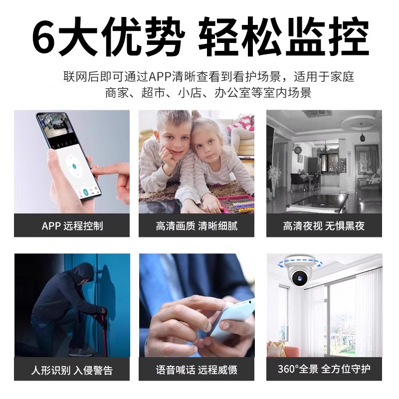 Smart Surveillance Shop Camera Shop Commercial Monitor Home Indoor Mobile Phone Remote Wireless Network Hd