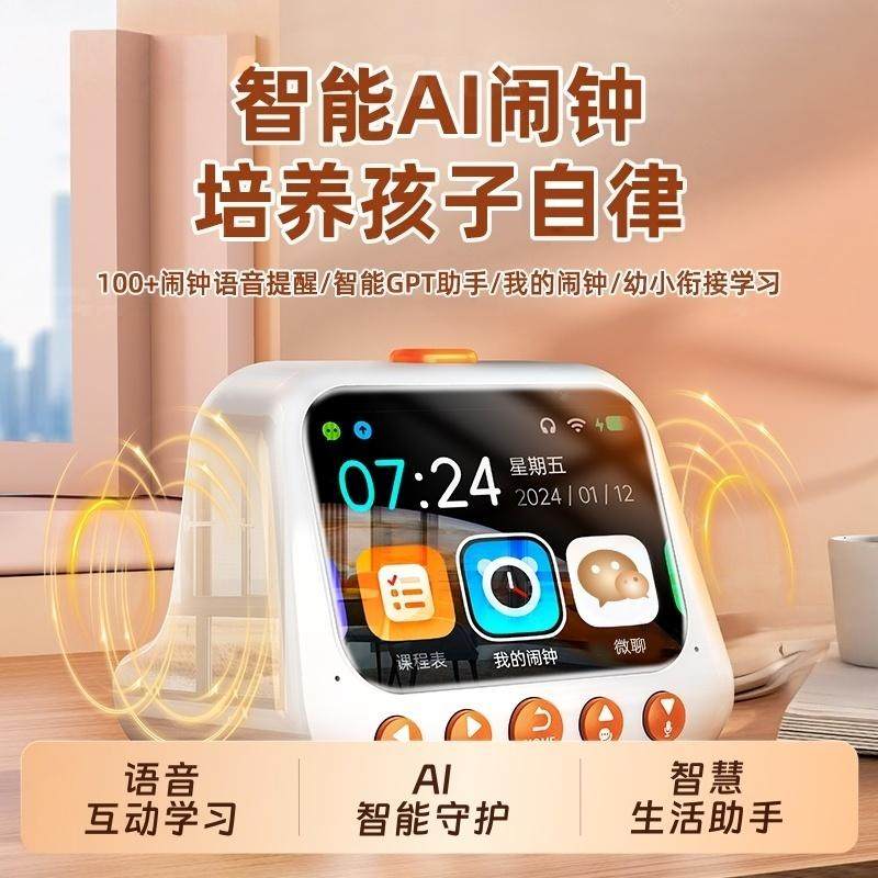 Ai Smart Alarm Clock, Student-Specific Time Management Robot, Multifunctional Children's Clock, Time Manager