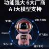 Astronaut Bluetooth Speaker Alarm Clock Ai Smart Voice Small 2025 New Model Boys' Birthday Gift