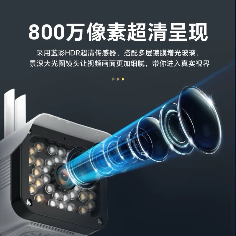 Haiweiman Monitor 360-Degree No Blind Spots Outdoor 8 Million High-Definition Waterproof Mobile Phone Remote Outdoor 4g Camera