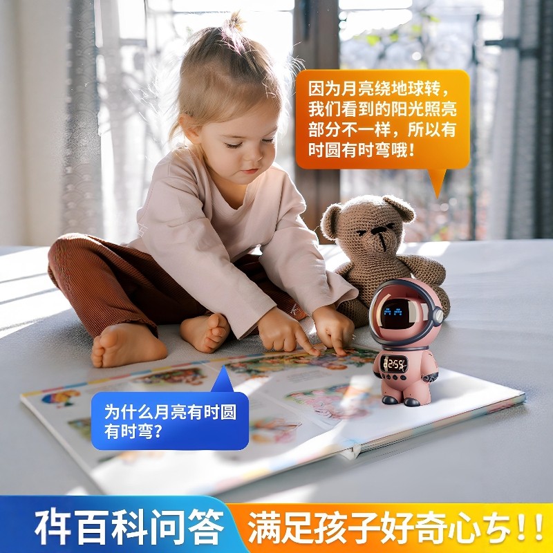Astronaut Bluetooth Speaker Alarm Clock Ai Smart Voice Small 2025 New Model Boys' Birthday Gift