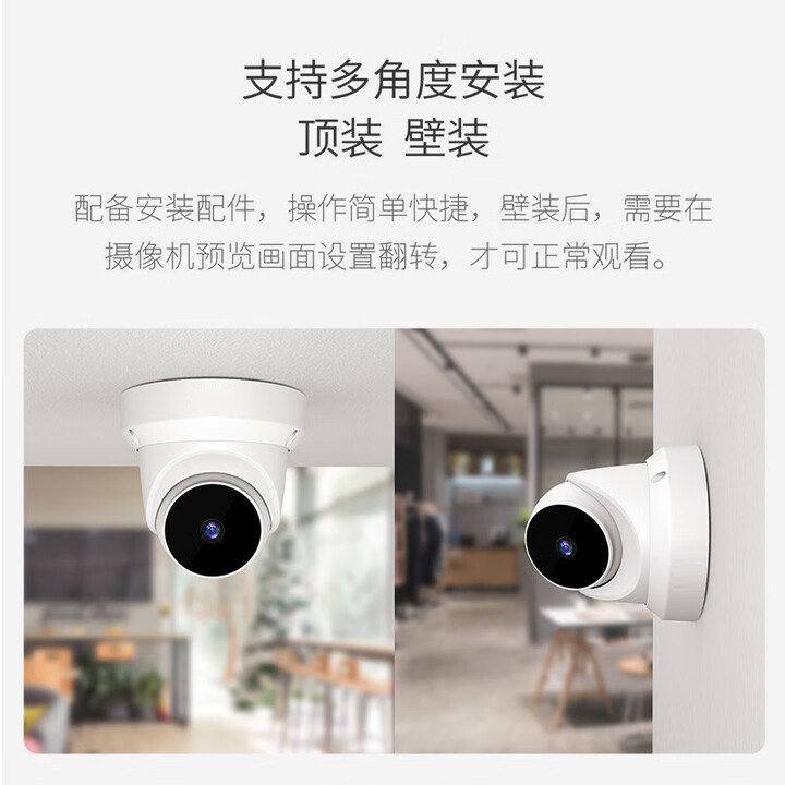 Smart Surveillance Shop Camera Shop Commercial Monitor Home Indoor Mobile Phone Remote Wireless Network Hd