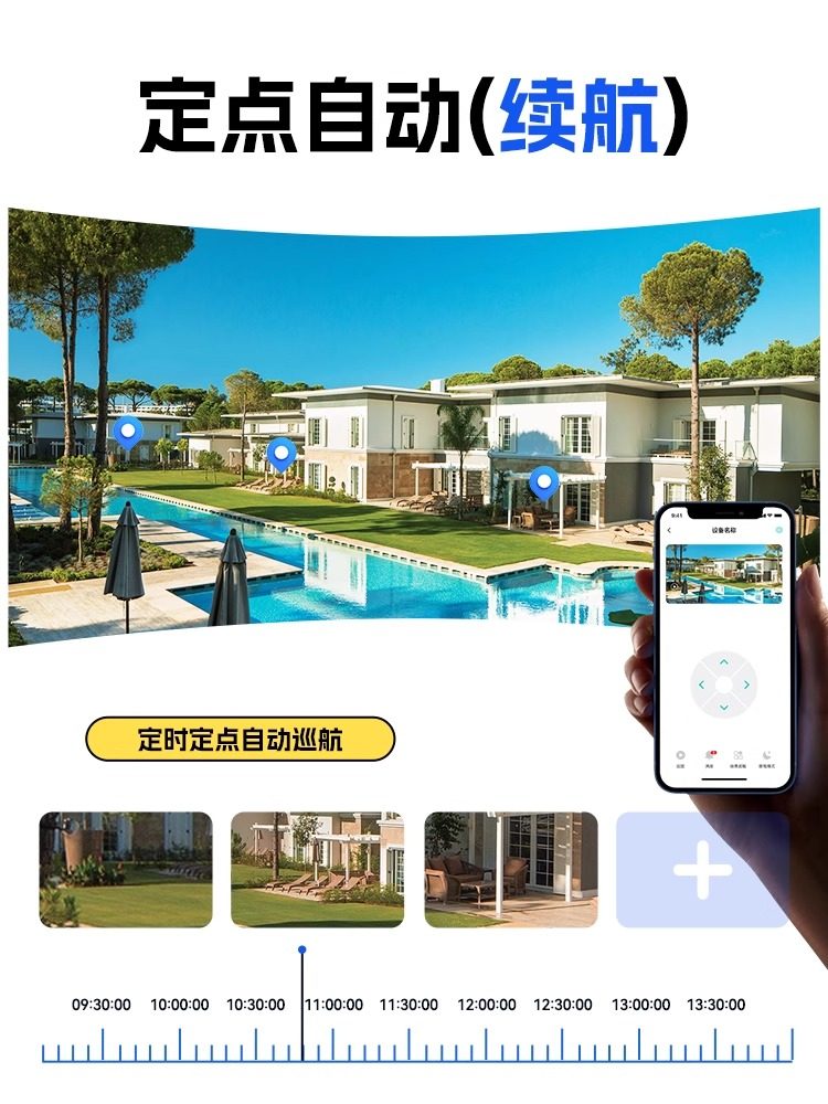 Camera 360-Degree Panoramic Monitor Home Without Wifi Network Mobile Phone Remote Flow-Free High-Definition Three-Screen