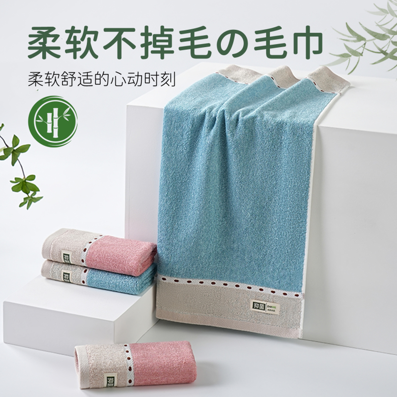 Huanjing Class a Bamboo Fiber Towel | Absorbent for Face Washing, No Shedding | 2026 New Model Bamboo Charcoal Official official store