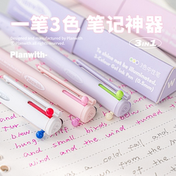 Planwith Three-Color Pen, Multi-Color Pen in One, High-Value Design for Girls, Retractable Gel Pen for Note-Taking, Japanese Style Stationery for Elementary, Middle, and High School Students, Colorful Markers