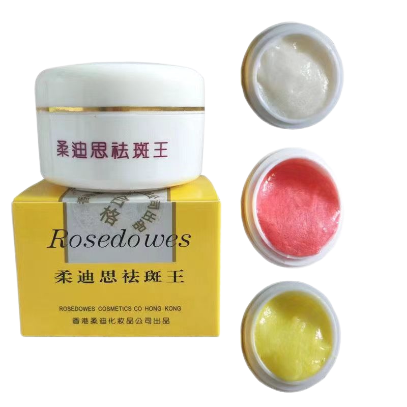 柔迪思祛斑王:破解肌肤暗沉的终极武器,香港原装正品大揭秘!-乳液-淘宝百科网