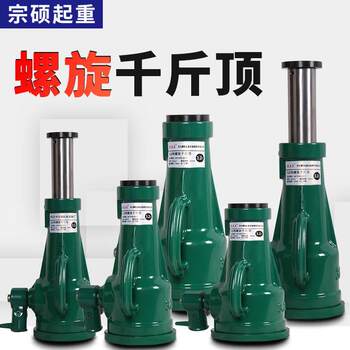 Spiral jack hand-cranked spiral mechanical jack bridge gear type spiral jack 10 tons 5 tons 50t