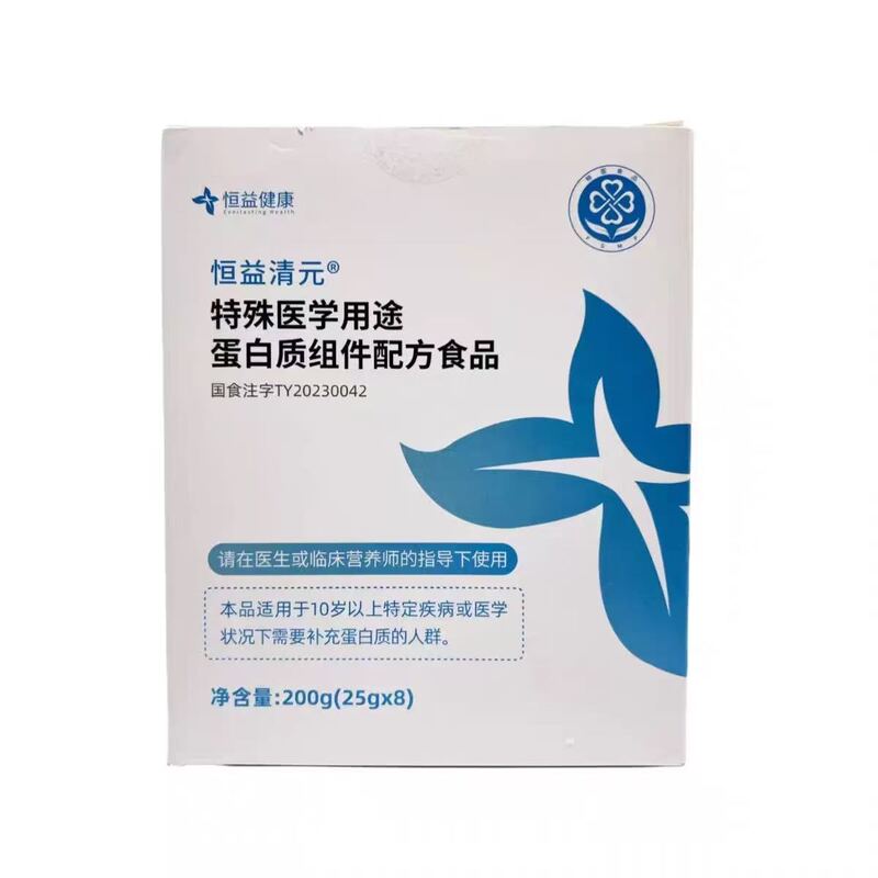 Hengyi Qingyuan Official Direct Sales Special Medical Protein Component Formula Food Whey Protein Short Peptide Enteral Nutrition