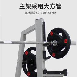 German Imported Gym Professional Barbell Bench Press Rack Commercial Powerlifting Multi-Functional Barbell Rack with Protection for Weightlifting