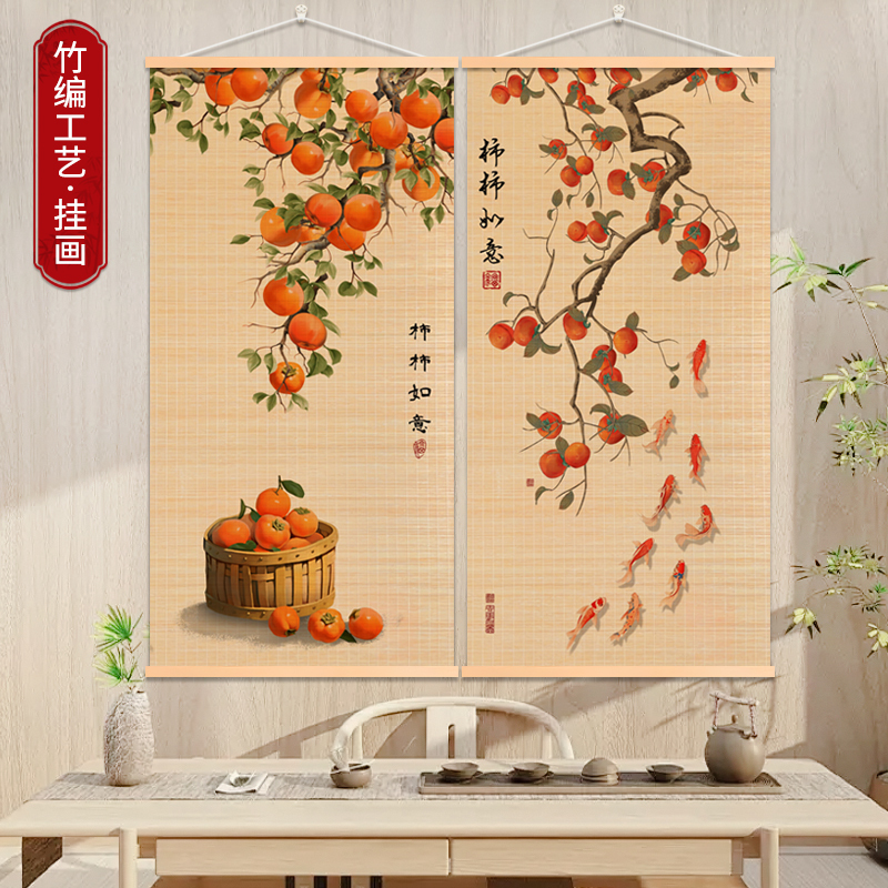 Bamboo Scroll Hanging Painting for Entryway, Living Room, Study, Bedroom, Hallway, and to Cover Unsightly Areas Bamboo Scroll Hanging Painting for Entryway, Living Room, Study, Bedroom, Hallway, and to Cover Unsightly Areas