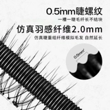 Водостойкая тушь, удлиняющий завивающий крем для фиксации прически, не растекается, долговременный эффект