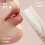 Легкая и тонкая матовая абрикосовая помада, полупрозрачная растушевка