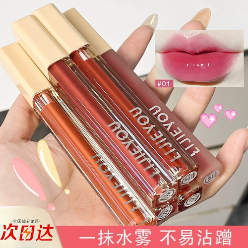 Матовый блеск для губ, помада, зеркальный эффект