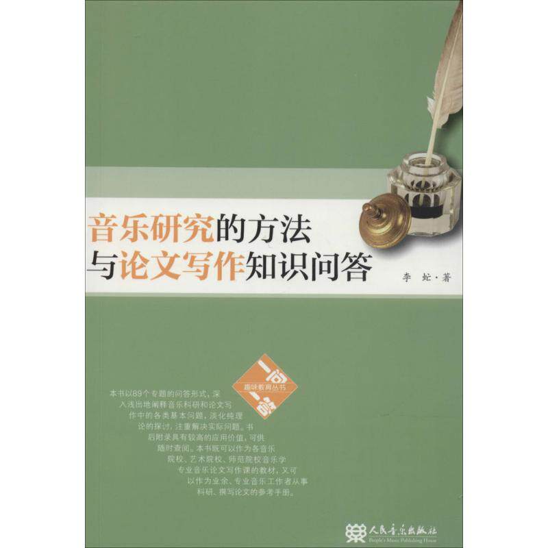 新华文轩《跨文化视域下的高校英语教学研究》：英语教师必备宝典，助你教学更上一层楼！