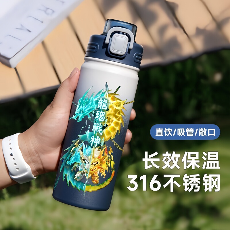 Eggboy Party 316 Student Stainless Steel Children's Insulated Cup High-Quality Large Capacity Boys' Double-Drink Student Water Bottle