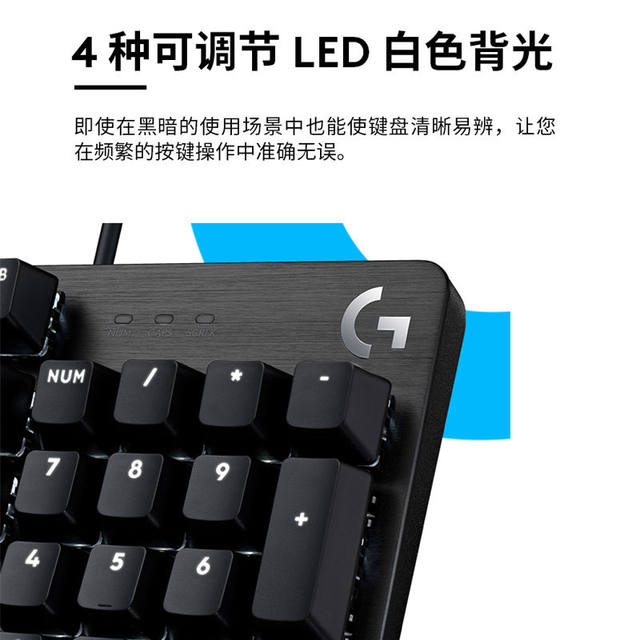 Logitech G412 Se Wired Backlit Gaming Mechanical Keyboard E-Sports Gaming Tea Switch 104-Key Computer Peripherals