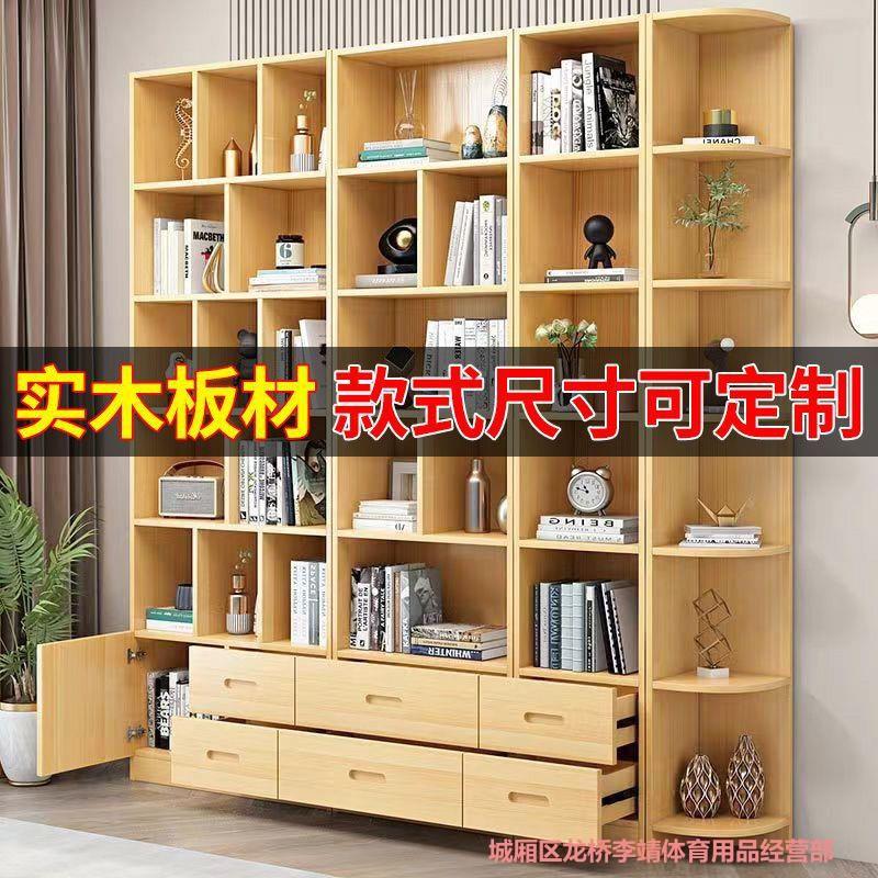 All solid wood bookshelf bookcase storage rack floor-standing children's display rack storage rack with door free combination pine cabinet