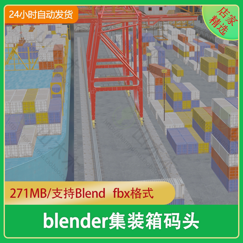 Blender Sci-Fi Hard Surface Industrial Maya Container 3D Model Metal Box Dock Fbx Scene C4D Blender Sci-Fi Hard Surface Industrial Maya Container 3D Model Metal Box Dock Fbx Scene C4D