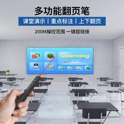 핑크 다기능 PPT 페이지 턴 펜 레이저 펜 교사 무선 원격 제어 페이지 Turner 멀티미디어 교육 도구