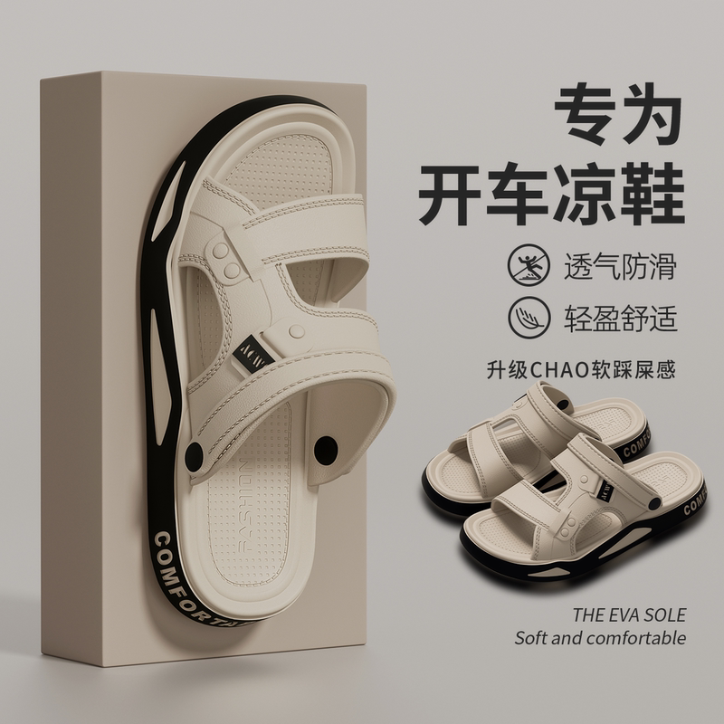 Japanese Men's Sandals for Driving, 2026 New Model, Summer Outdoor Wear, Large Size, Non-Slip, Odor-Resistant Slippers Japanese Men's Sandals for Driving, 2026 New Model, Summer Outdoor Wear, Large Size, Non-Slip, Odor-Resistant Slippers