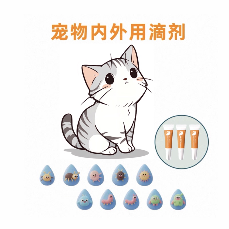 Cat and Dog Internal and External All-In-One Drops, Pet-Specific Internal Parasite Removal, Lecithin, for Cats and Dogs, Can Be Used Both Internally and Externally